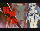 【かんぱに☆】現時点ラストステージ6-7攻略動画【ガールズ】