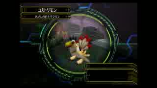 雑談ばかりの二人のデジモンワールドＸ実況part.6