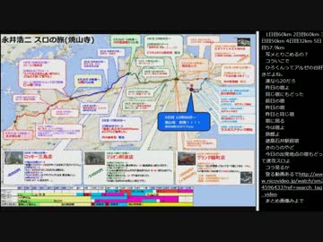 14.10.01 ひろくん 兄の旅動画鑑賞