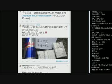14.10.01 ひろくん 兄のTwitter閲覧