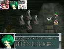 【東方卓遊戯　ソードワールド２．０】　サークルナイン　SESSION　13-6