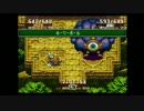 【実況プレイ】聖剣伝説3 #25