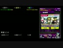 【ディバゲ】一周年記念レアスクラッチをめくってみた結果。【take2】