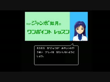スーパードンキーコングをやってみよう！　その3