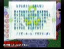 たかしがやるどうぶつの森+　2月27日