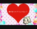 【APヘタリア】服着なきゃダメみたい？【替え歌】