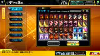 【五井チャリ】0928COJ DOB限定大会 決勝リーグ１