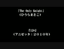 【作業用ＢＧＭ】お気に入り中の人のメドレー②（shortVer.）