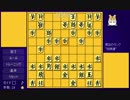 初心者のための将棋解説講座～第3回　向かい飛車編(前編)～