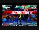 【P4U2】コッソリラビリスランクマッチ　第2夜