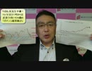 【日替わり武部(FX)】「え！？1ドル110円達成後は強気？」の心理