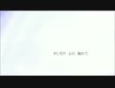 【白鐘ヒヨリ】Close to you【カバー】