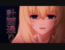 【MAD】Dimension tripper!!!!【short ver.】