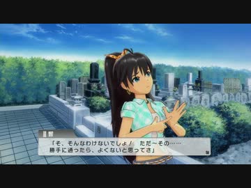 ふれあい 響 近道