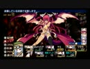 ダンジョントラベラーズ２大体初見の鍛冶縛り+α・実況プレイPart118
