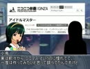 【初心者】 『ニコマス』 を始めてみたい貴方へ。 【教養講座】
