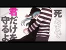 ［陸-Riku-]恋愛裁判[歌ってみた]