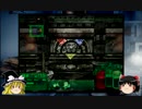 【ゆっくり実況】 トレハンゆっくりが蝶の迷宮に挑んでみる　寄り道part