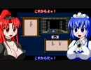 【ゆっくり実況】レトロゲームで遊ぶメイドさん～その５”貧”～