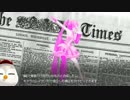 【MMD】ハイポれ！ちゃーりぃさん～背景透過でモーションブラー～