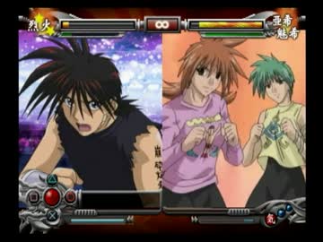 アニメバトル烈火の炎 亜希 魅希に嫐られる ニコニコ動画