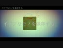 イビツなモノを保存する。
