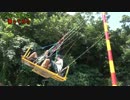 【急降下】バンジーブランコ乗ってみた2【山田水車屋】本編