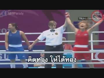 【アジア大会】タイ人制作の嫌韓動画が一日で48万再生ｗｗｗｗｗｗｗ