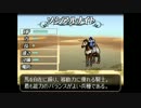 【新・紋章の謎】新・兵種変更の謎　５章