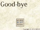 【実況】性別の垣根に、Good-bye【その１】