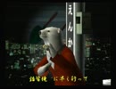 くまうた　（3596）「アメリカへ二」　唄：嵐山クマ男（夫)