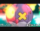 【ポケモンXY実況】「か」で始まる技だけ使ってランダムマッチ！part3
