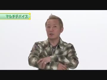 小野坂さんとビバ★くん2