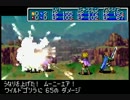【失われし時代】黄金の太陽に焦がされて実況 part.18