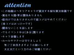 【APヘタリア】　爺と不憫sで風ノ旅ビト実況　act.４