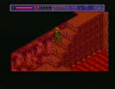 【ゲーム実況】星屑の俺達とランドストーカー　その19【MD】