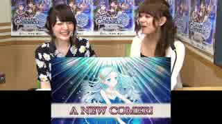 井口裕香・花澤香菜のチェンクロできるかな？ #12
