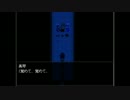 『実況』怪異に呪われた少女『怪異症候群』その４