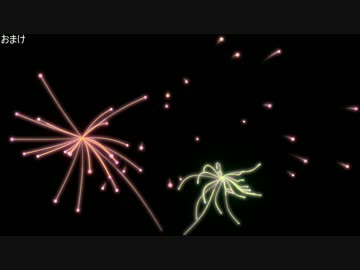 [Aviutl]拡張パーティクル(R)スクリプト_セカンドバージョン