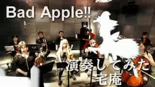 Bad Apple!!を演奏してみた