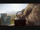 [PC版] [aominn] Battlefield 4をプレイ part:6-2