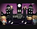 【ペダルMMD】シュレディンガイガーのこねこ 【福富金城】
