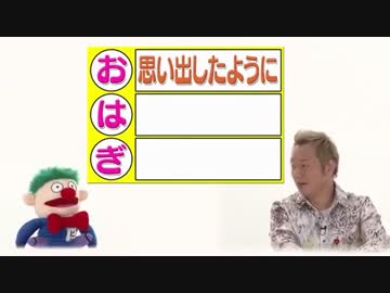 小野坂さんとビバ★くん3