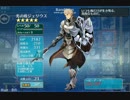 妖魔の大行軍　中級編　300討伐　無課金王子