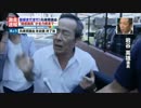例のあの人をクリアマインドさせてみた