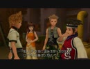 【ｐｓ3】キングダムハーツⅡ.5をのんびりプレイ Part2【高画質】
