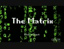The Matrix - 8 Bit Cinema