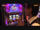 シーサ。の回胴日記_第２７７話[by ARROWS-SCREEN]