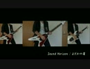 よだかの星 Sound Horizon cover
