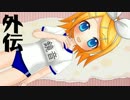 VOCALOIDオリジナル曲ランキング外伝ⅩⅭⅢ(#93)